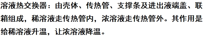 微信截圖_20250429144552.png